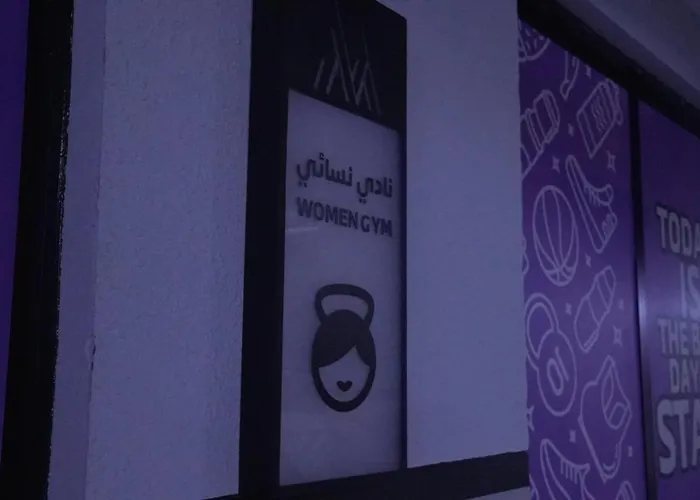 رسيل أبارتمنت - الملقا Rasil Luxury Apartment